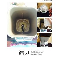 提子鸡蛋吐司的做法图解1