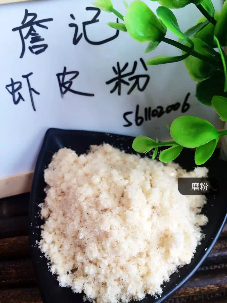 虾皮粉的做法