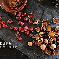 红枣桂圆枸杞茶的做法图解1