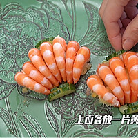 土豆泥灯笼虾的做法图解25