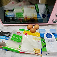 蛋黄小饼干的做法图解1