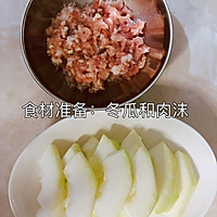喝一口就爱上的冬瓜丸子汤，营养又美味！#本周热榜#的做法图解1