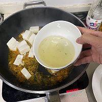 蟹粉豆腐的做法图解7
