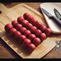 童年的味道 冰糖葫芦的做法图解3