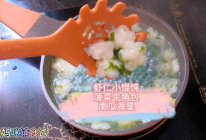 #我的夏日味道vlog#虾仁小馄饨/菠菜牛角包/南瓜海星的做法