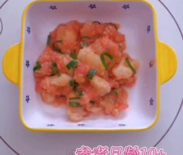 宝宝版茄汁鳕鱼【辅食】【参考月龄10+】#夏至日，大口吃面#的做法