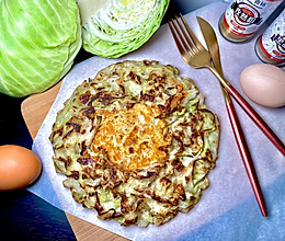 包菜丝鸡蛋厚煎饼-减脂减肥餐也能喷香美味的做法
