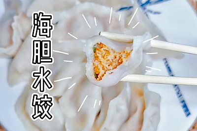 两大盘海胆饺子 成本70块在家自己做