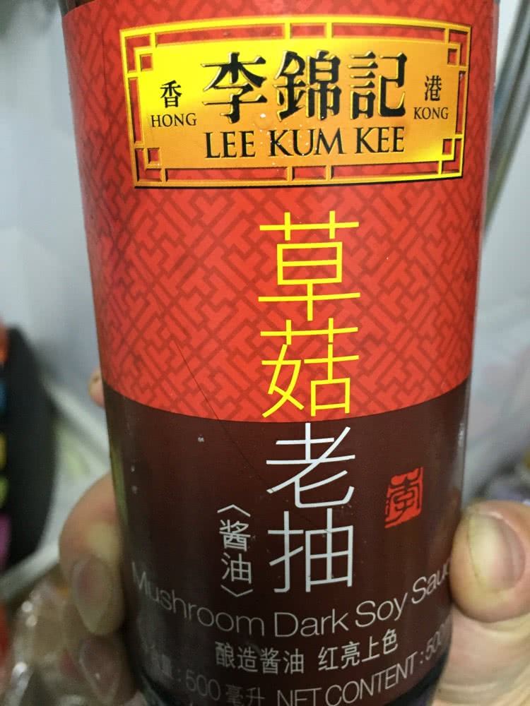 中国菜--台湾酱汁红烧肉的做法图解6