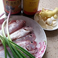 香煎红杉鱼的做法图解1