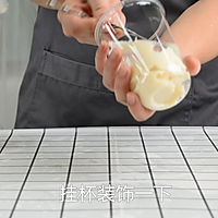 麻薯牛油果热饮的做法，广州誉世晨奶茶培训教程的做法图解6