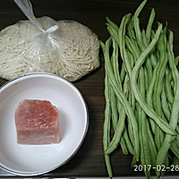 扁豆焖面的做法图解1