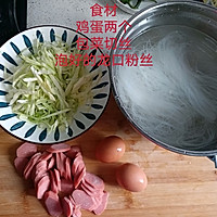 炒粉丝（龙口粉丝）的做法图解1