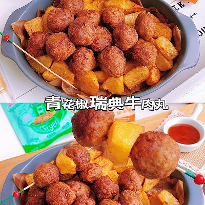 美味下午茶-青花椒瑞典牛肉丸