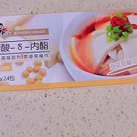 自制豆腐花～的做法图解4