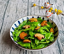 #吃出健康，解决假胖#香菇炒豆角的做法