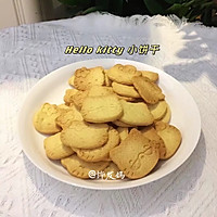 #一口新年味，全家享佳味#黄油小饼干的做法图解7