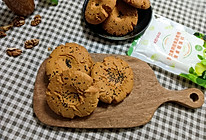 #太古烘焙糖 甜蜜轻生活#糖人也能吃的核桃酥的做法