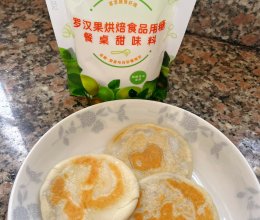 #太古烘焙糖 甜蜜轻生活#红豆沙饼的做法
