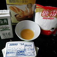 奶油金钱卷面包#熙悦食品高筋小麦粉#的做法图解1