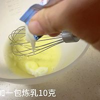 黑芝麻糊炖奶的做法图解8