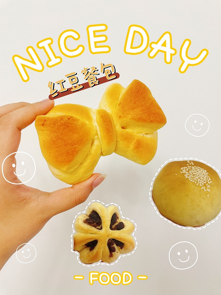 红豆餐包的做法