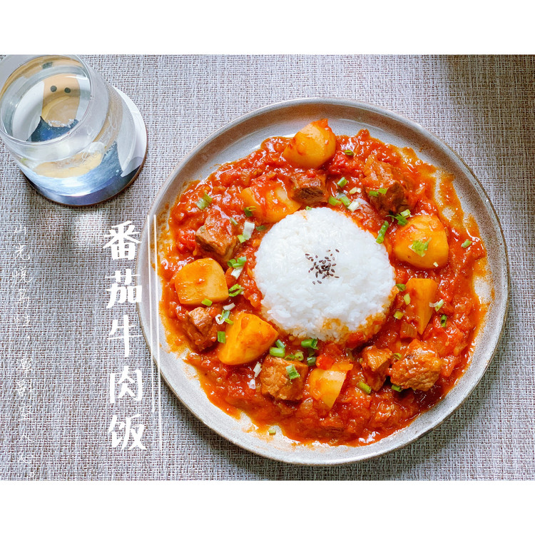 番茄牛肉饭的做法