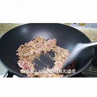粤菜～蚝油牛肉的做法图解7