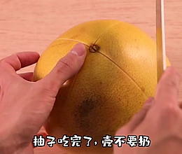柚子糖的做法