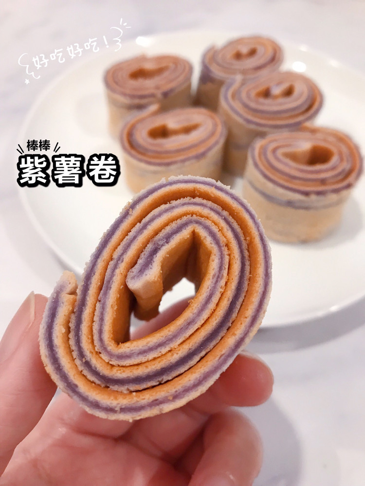 烘焙日常| 好吃的紫薯卷的做法