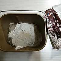 杂粮多谷面包的做法图解1