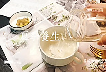 #营养小食光#夏季｜神仙姜枣茶的做法