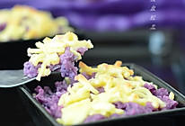 芝士焗紫薯#美的智烤大师烤箱#的做法