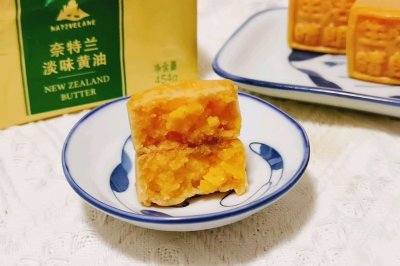 金沙奶黄月饼