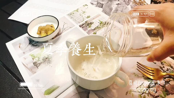夏季｜神仙姜枣茶