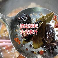 红焖羊排的做法图解10