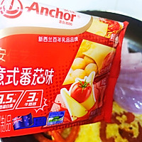 #芝士盖被 爆改芝味#鸡蛋番茄芝士饼的做法图解11