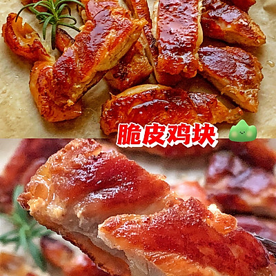 脆皮鸡块