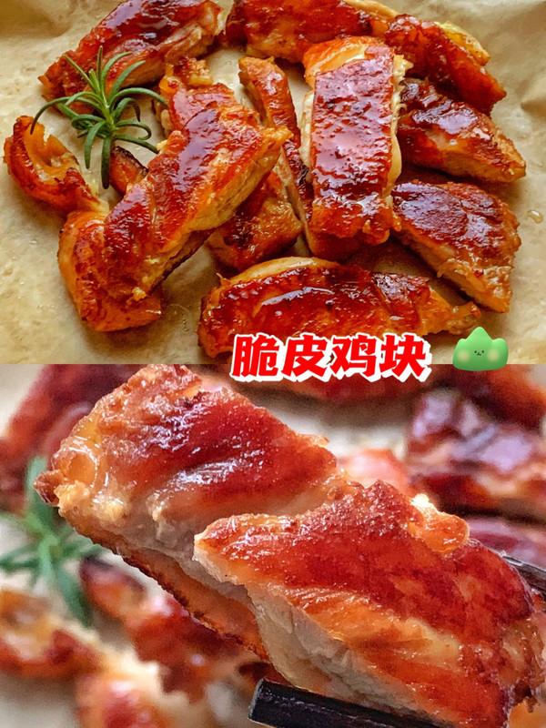 脆皮鸡块