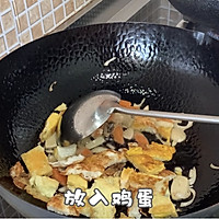 #一勺葱伴侣，成就招牌美味#小炒荷包蛋的做法图解7