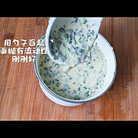 #美食视频挑战赛#韭菜鸡蛋饼家家都会做的做法图解6