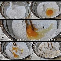 #米饭最强CP#面疙瘩汤的做法图解3