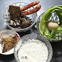 煲仔饭（砂锅饭）的做法图解1