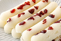 大米蔓越莓糕牛奶糕 Q弹可口｜超简单的㊙️的做法