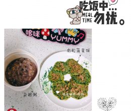 补铁肉松菠菜饼的做法