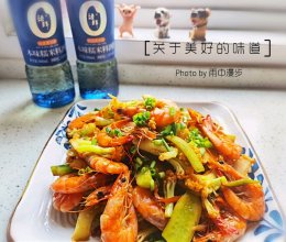 #米饭最强CP#干锅虾的做法
