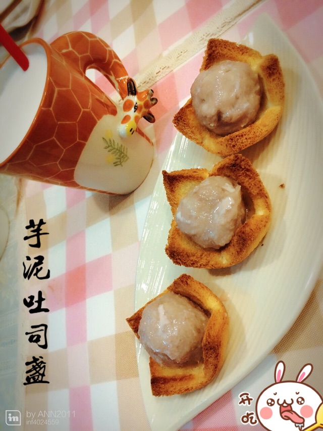 芋泥吐司盏