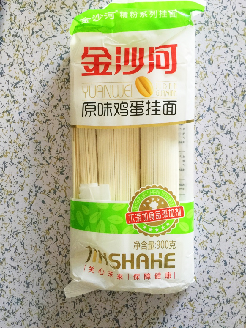 酸辣拌面的做法图解1