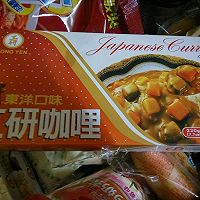 快手咖喱饭(精打细算付费用单)的做法图解4