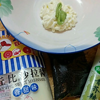 沙律芥香虾球的做法图解2